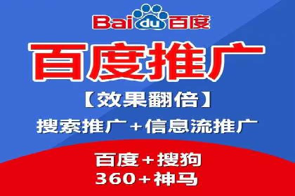 SEM托管公司案例分享：打造高效广告投放